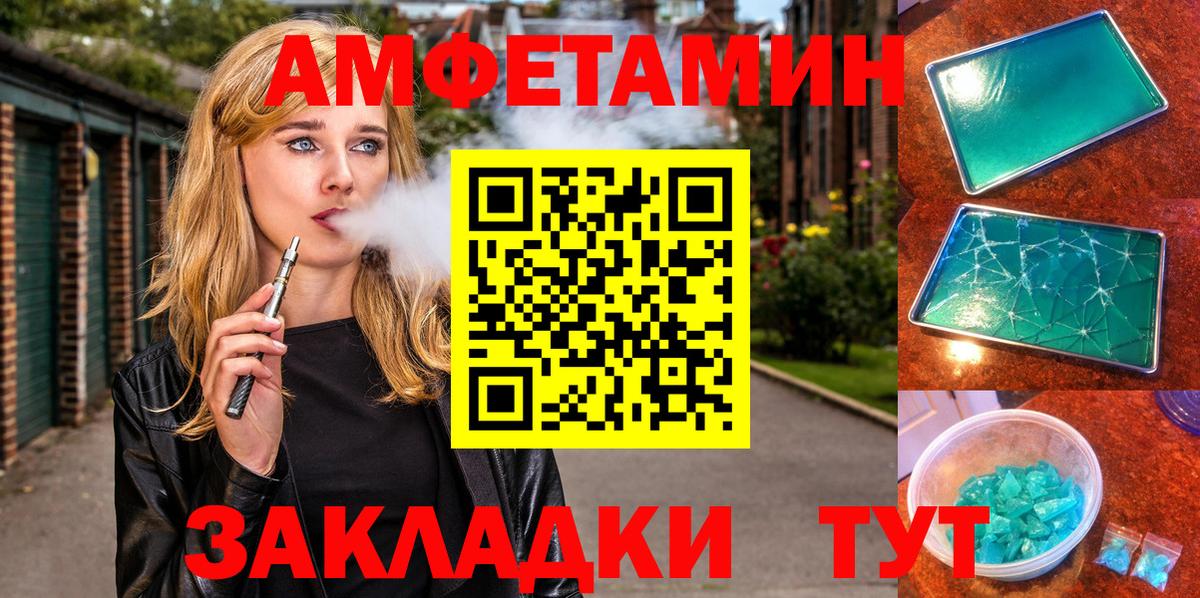 Арзамас  АМФ  Амфетамин  Amphetamine 97%  Вход с VPN 