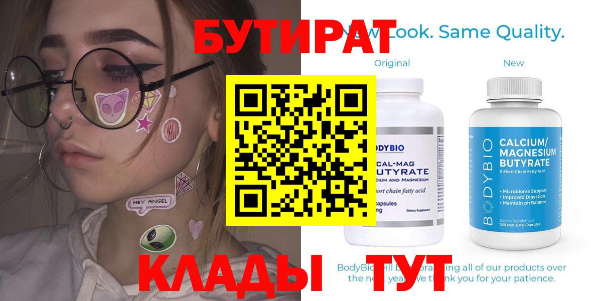 МЕТАМФЕТАМИН  Конопля  Бошки Шишки  Арзамас  Вход с VPN  МДМА  Гашиш  КОКАИН  МЕФ  