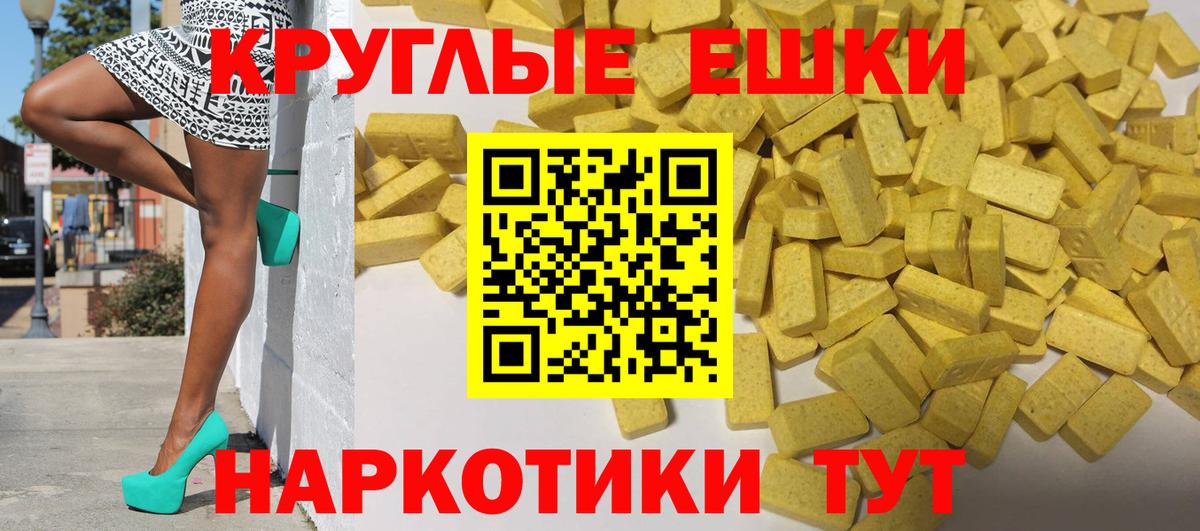 Экстази MDMA Арзамас