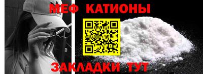 эйфоретик Ливны