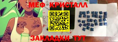 MDMA Premium VHQ Лесосибирск