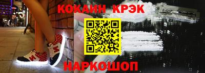 шишки Ликино-Дулёво