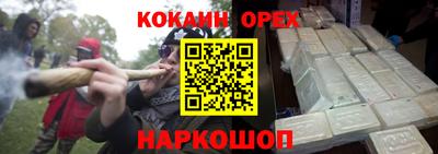 эйфоретик Ливны