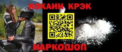 эйфоретик Ливны