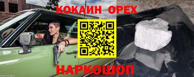 MDMA Premium VHQ Лесосибирск
