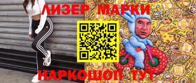 шишки Ликино-Дулёво