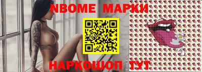 эйфоретик Ливны