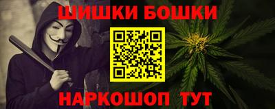 эйфоретик Ливны