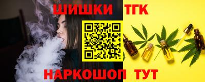 шишки Ликино-Дулёво