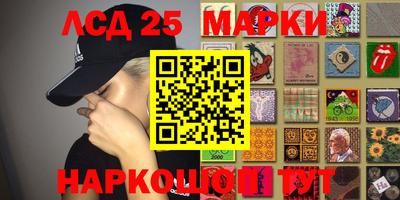 шишки Ликино-Дулёво