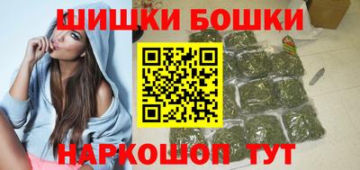 шишки Ликино-Дулёво