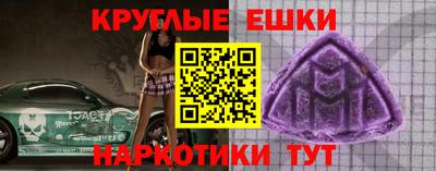 эйфоретик Ливны