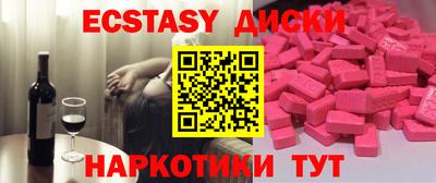 MDMA Premium VHQ Лесосибирск