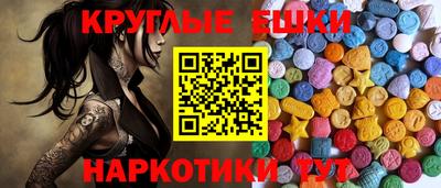 эйфоретик Ливны
