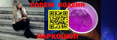 эйфоретик Ливны