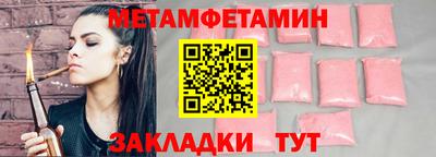 эйфоретик Ливны
