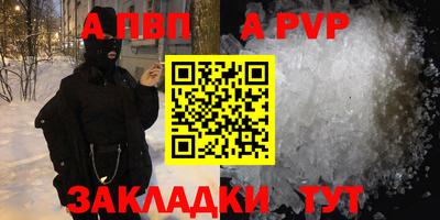 эйфоретик Ливны