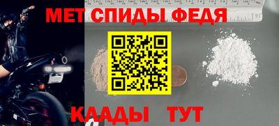 эйфоретик Ливны