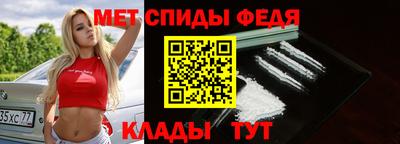 эйфоретик Ливны
