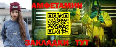 эйфоретик Ливны