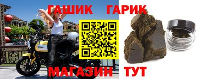 гашик Добрянка