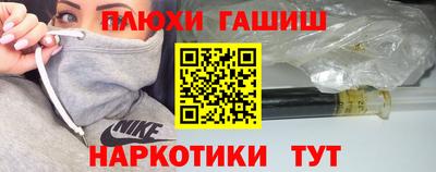 шишки Ликино-Дулёво