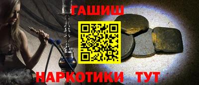 шишки Ликино-Дулёво