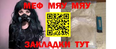 эйфоретик Ливны