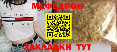 шишки Ликино-Дулёво