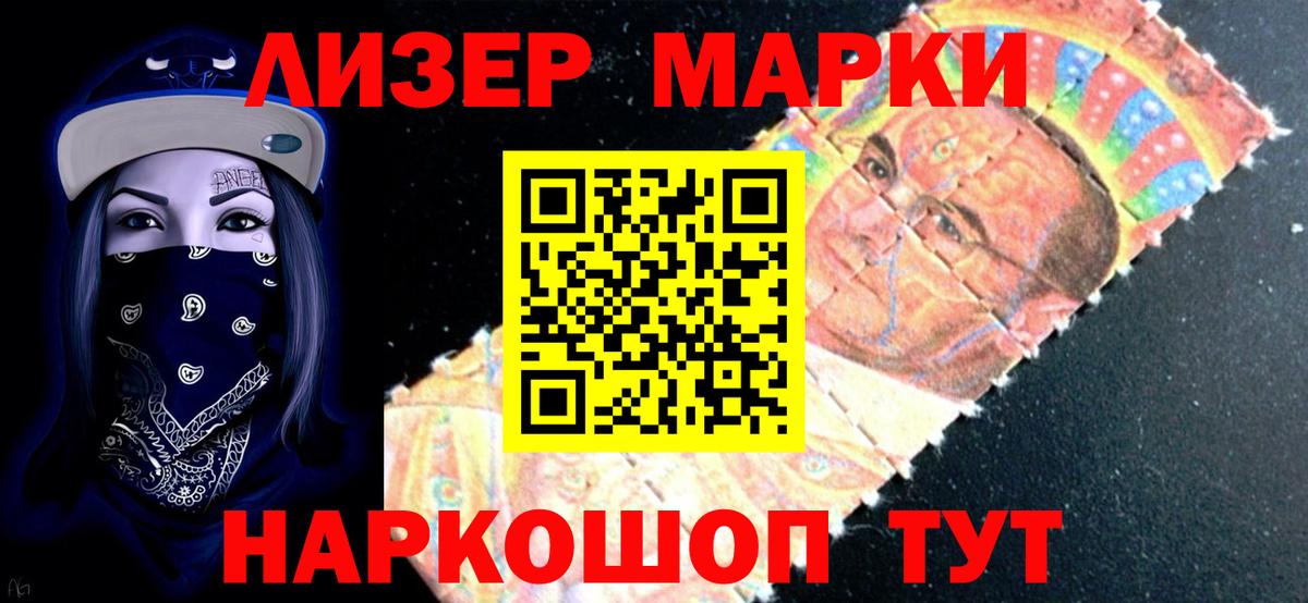 ЛСД экстази ecstasy Арзамас