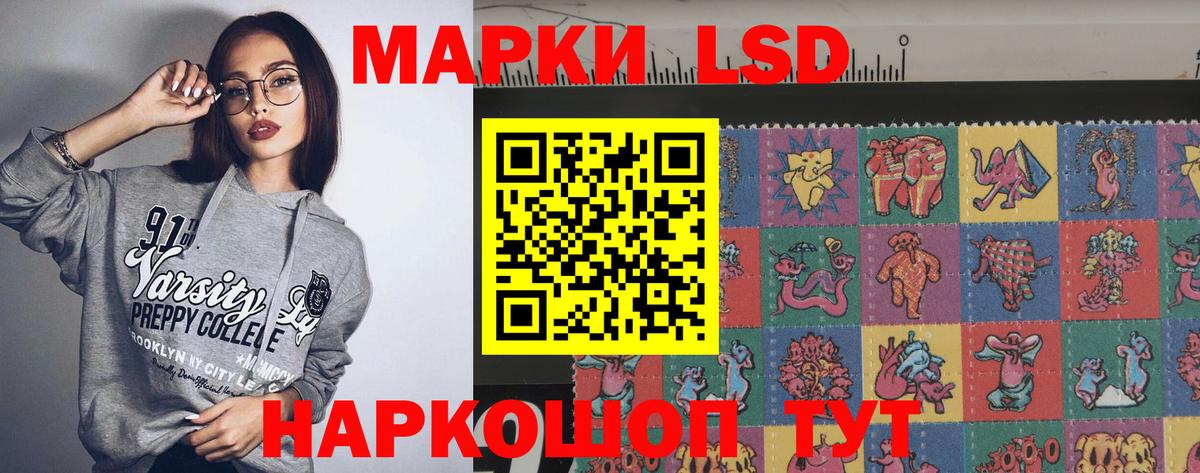 Арзамас  ЛСД экстази кислота  LSD-25 экстази кислота  Вход с VPN 