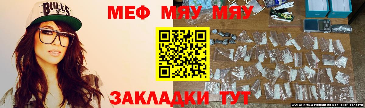 Меф кристаллы Арзамас