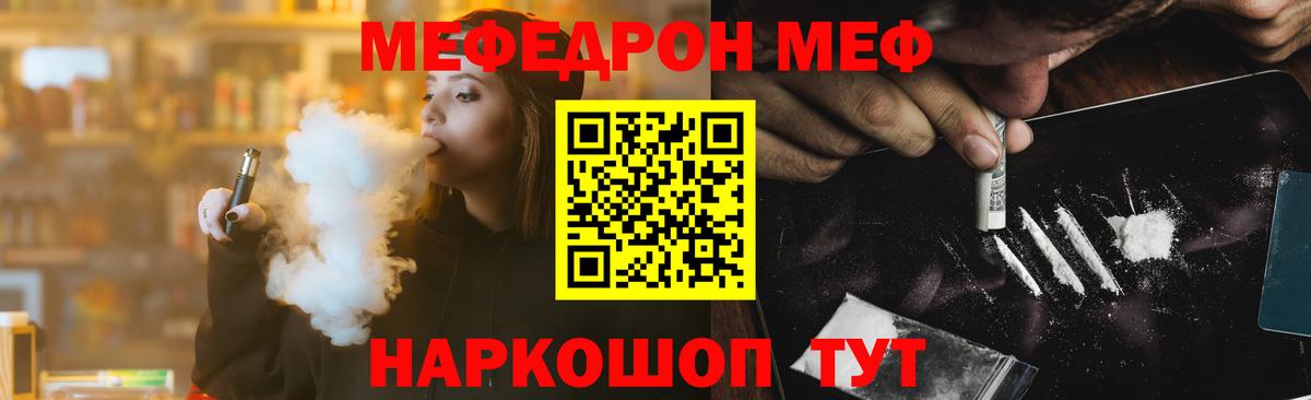 Арзамас  Меф  цена   Вход с VPN  Меф кристаллы  Меф кристаллы 