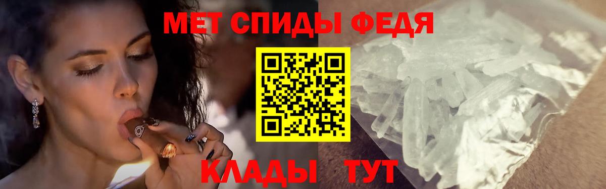 МЕТАМФЕТАМИН Декстрометамфетамин 99.9%  Вход с VPN  МЕТАМФЕТАМИН Декстрометамфетамин 99.9%  Арзамас 