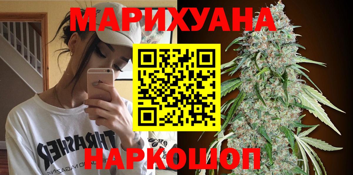 Бошки Шишки SATIVA & INDICA  Бошки марихуана OG Kush  Вход с VPN  Шишки марихуана OG Kush  Шишки марихуана Amnesia  Арзамас 